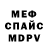Метадон VHQ Serge Maller