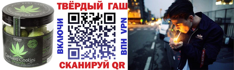 Печенье с ТГК марихуана  что такое   Островной 