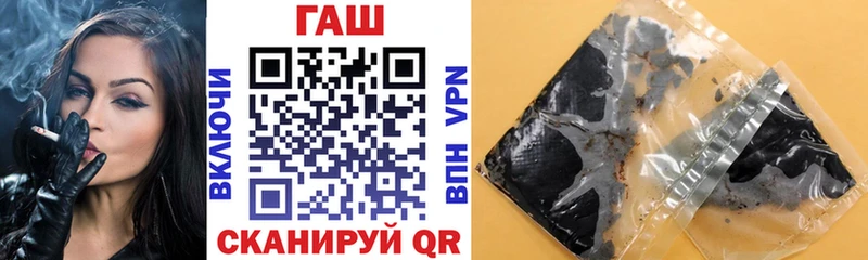 Гашиш hashish  гидра tor  Островной 