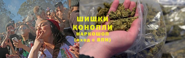 марихуана Верхний Тагил