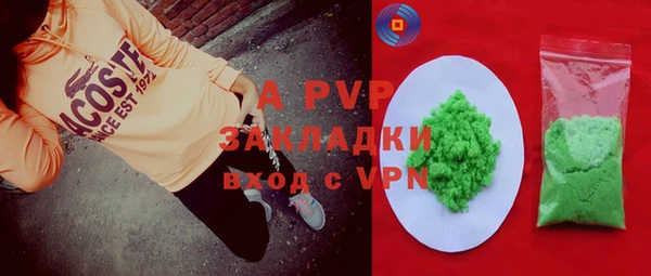 мдма Покровск