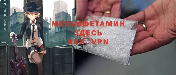 метадон Верхнеуральск