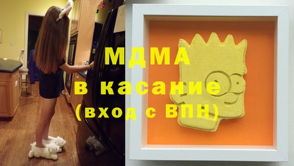 марихуана Верхний Тагил