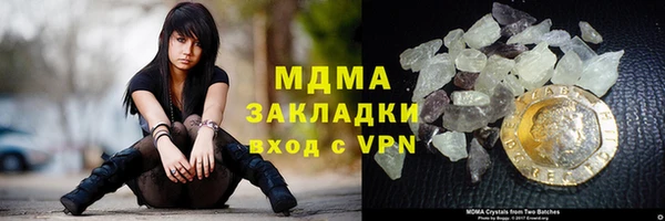 метадон Верхнеуральск