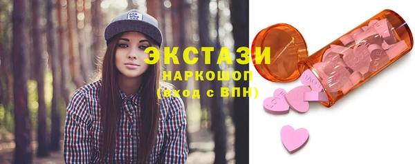 марихуана Верхний Тагил