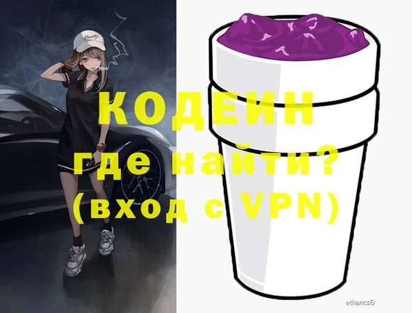 ALPHA-PVP Покров