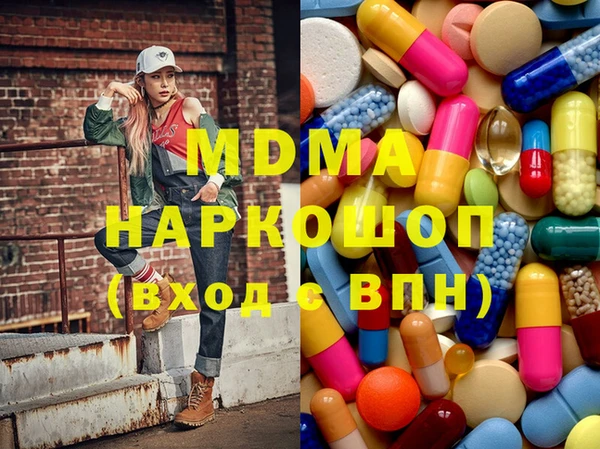 мдма Покровск