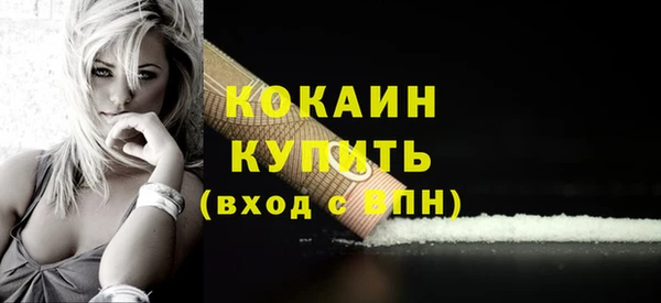 ALPHA-PVP Покров