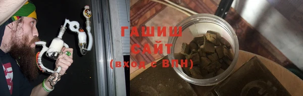молекула духа Покачи