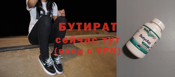 метадон Верхнеуральск