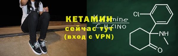 молекула духа Покачи
