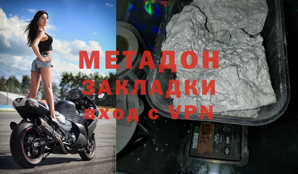 марихуана Верхний Тагил