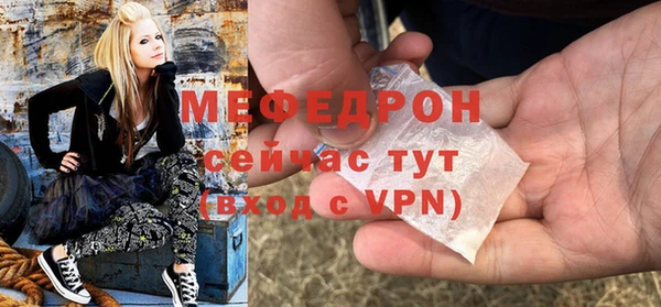 молекула духа Покачи