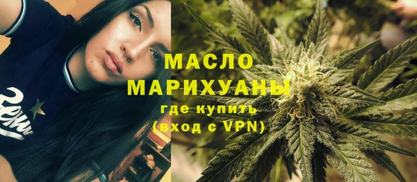 марихуана Верхний Тагил