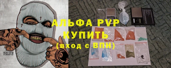 apvp Верея