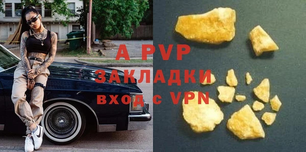 метадон Верхнеуральск