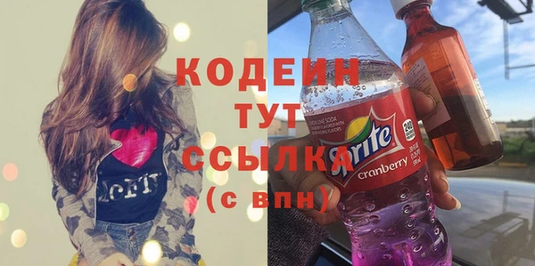 марихуана Верхний Тагил