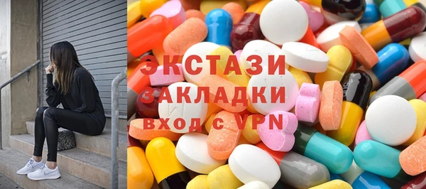 метадон Верхнеуральск