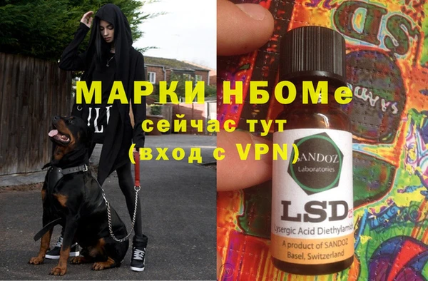 ALPHA-PVP Покров