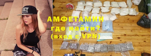 молекула духа Покачи
