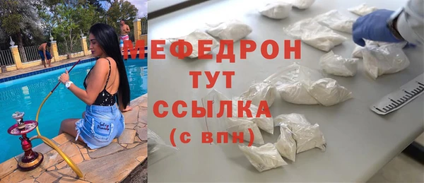 марихуана Верхний Тагил