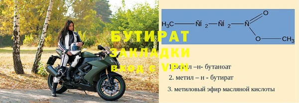 марихуана Верхний Тагил