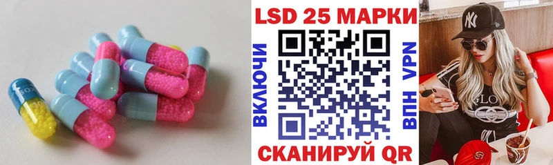 ЛСД экстази кислота  hydra как войти  Островной 