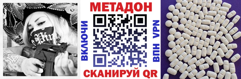 площадка клад  Островной  Метадон мёд 