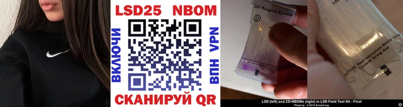 OMG ТОР  Островной  Марки N-bome 1,5мг 