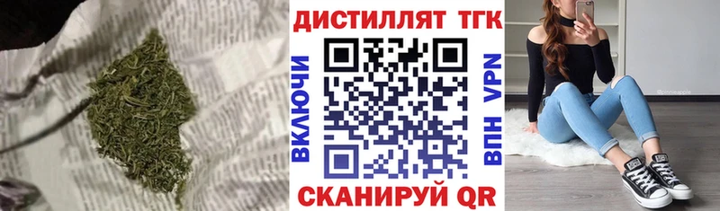 ТГК Wax  где можно купить   MEGA ссылка  Островной 